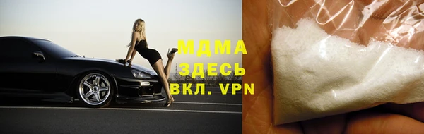 мефедрон VHQ Горняк